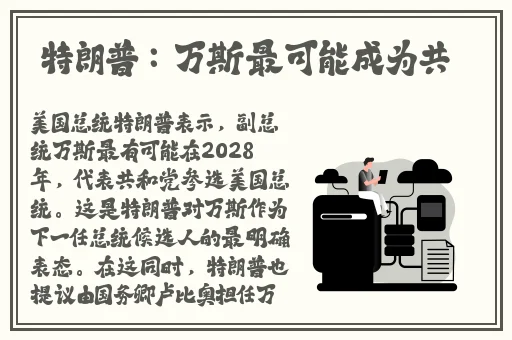 中欧班列累计开行突破9万列